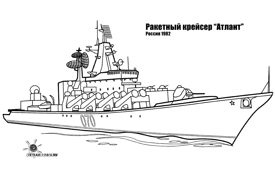 Russian Missile Cruiser Kolorowanki Okręty wojenne